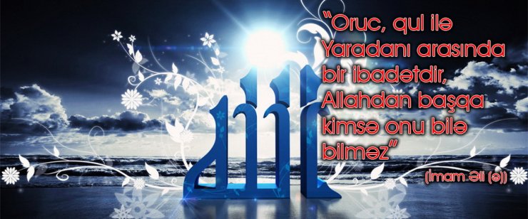 MÜBARƏK RAMAZAN AYININ 3-CÜ GÜNÜNÜN DUASI