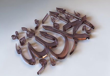 RİZA ƏHLİNƏ ƏTA OLUNMUŞ ÜÇ XASIYYƏT