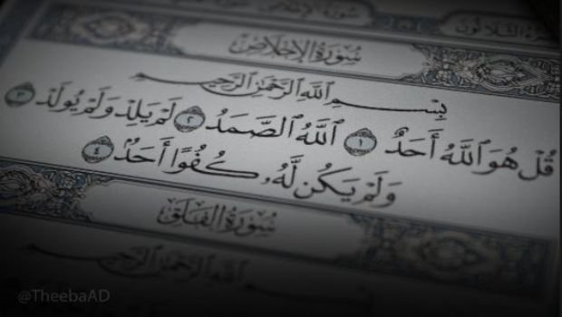 Allahı necə təsəvvür edək?