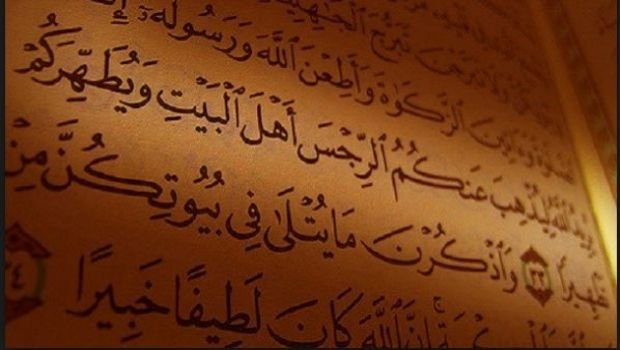 Bir gündə Əhli-Beyt (ə) haqda nazil olan 3 mühüm ayə