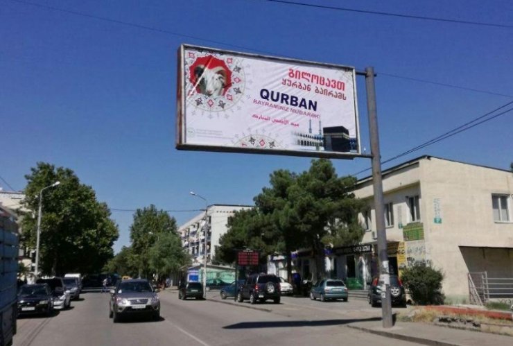 Gürcüstanda azərbaycanlı əsgərlər Qurban Bayramı münasibətilə 2 gün evə buraxılıb