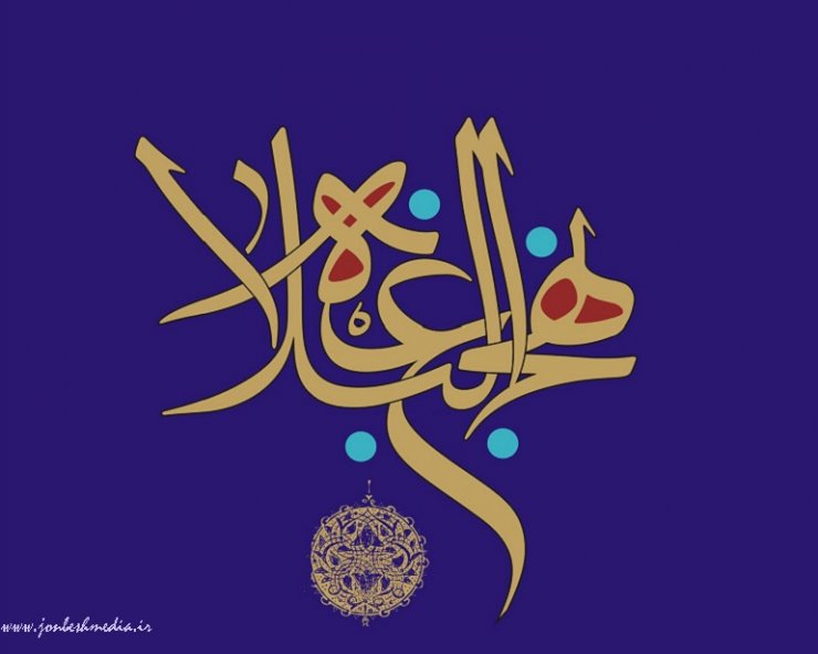 Quranın qardaşı olan mübarək kitab