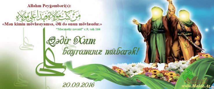 QƏDİR-XUM GÜNÜNÜN ƏMƏLLƏRİ