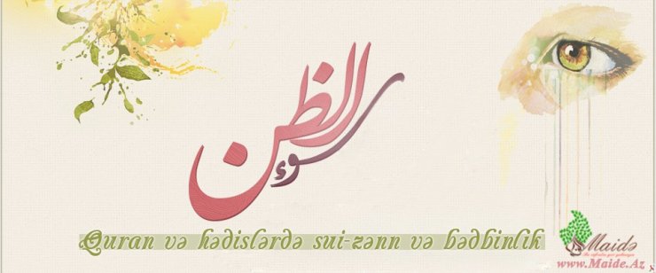 SUİ-ZƏNN VƏ BƏDBİNLİYİN SƏBƏBLƏRİ