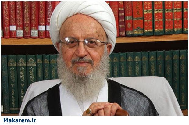 Ayətullah Nasir Məkarim Şirazi: “Məhərrəmdə qırmızı xətlərə riayət edin!”