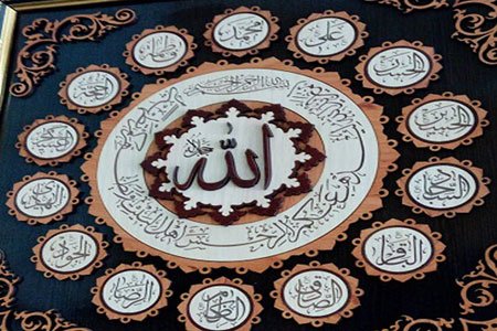 Allahdan qorxu və ümid insanliğa tərəf hərəkətin amilidir