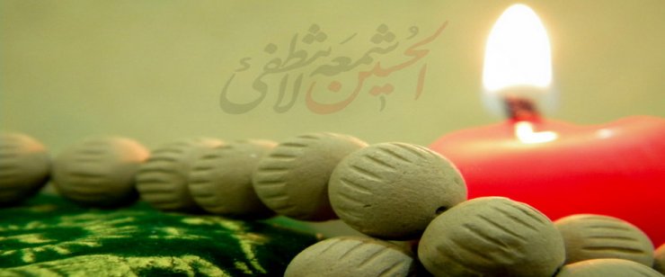 SƏFƏR AYININ ƏMƏLLƏRİ