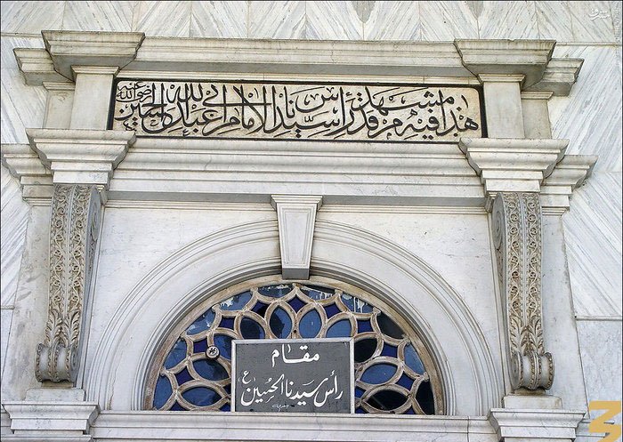 Kərbəlada kəsilən mübarək başlar bu məkanda 3 gün saxlanıldı (Foto)