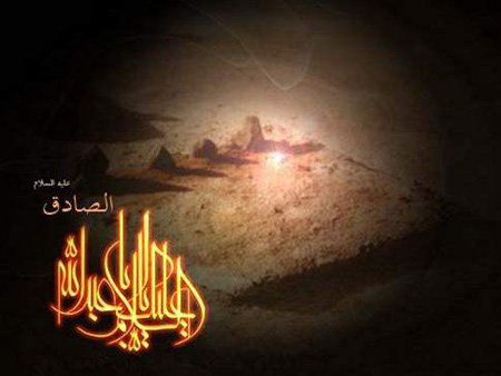 Ey Əba Əbdillah! Mənə əməli göstərişlər ver