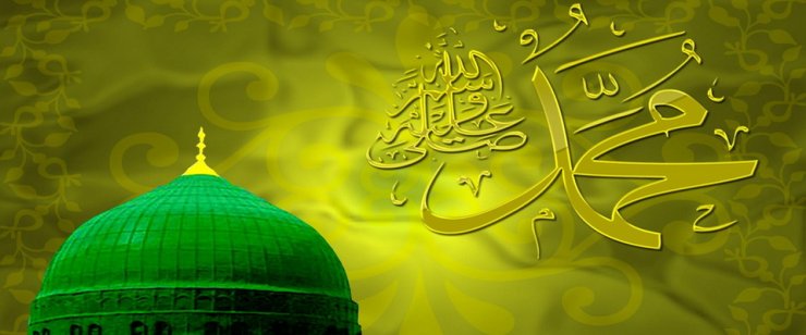 VARLIQ ALƏMİNİN ƏN ŞƏRƏFLİSİ HƏZRƏT MUHƏMMƏD (S)