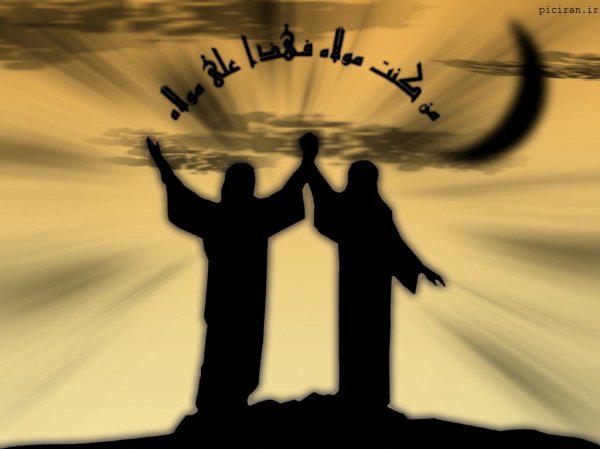 İspaniyada "İmam Əlinin (ə) Malik Əştərə yazdığı məktub" adlı kitab nəşr olundu