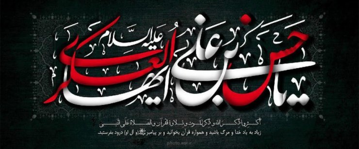 İMAM HƏSƏN ƏSKƏRİ (Ə) ÖZÜNDƏN SONRAKI İMAM (Ə.C.) VƏ ONUN QEYB DÖVRÜNDƏN XƏBƏR VERİR!