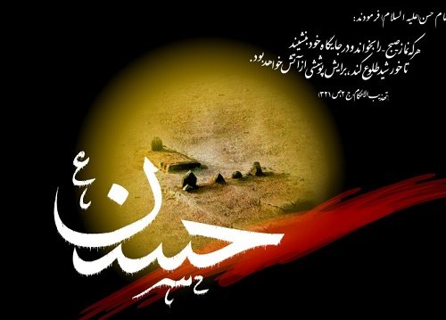 İmam Həsən (ə) Müaviyyə (lən) ilə niyə sülh müqaviləsi bağladı?