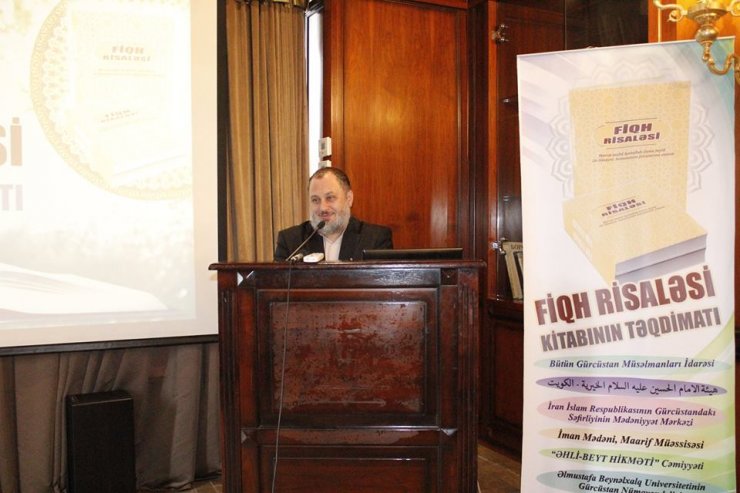 Rəhbərin “Fiqh Risaləsi” kitabının təqdimatı...(Foto)