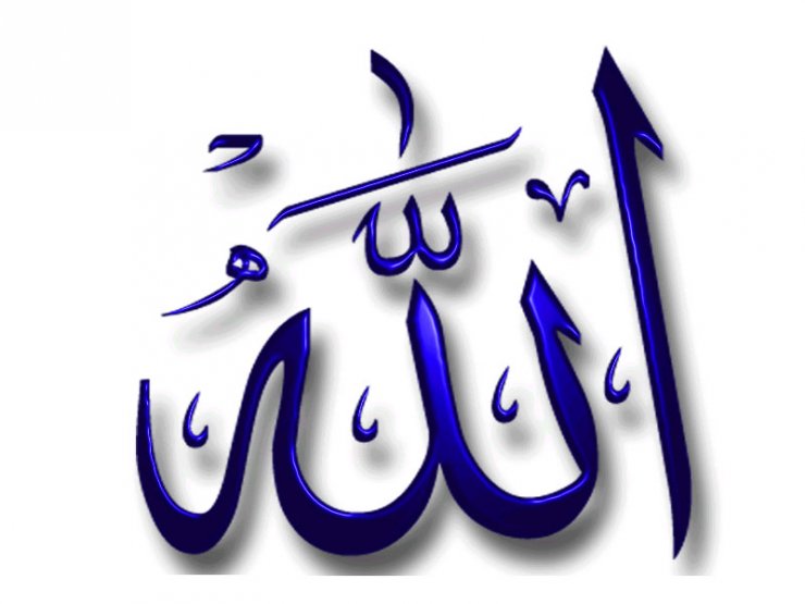 Allah yanında ən sevimli iş