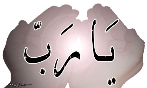 Qəbul olmuş dua
