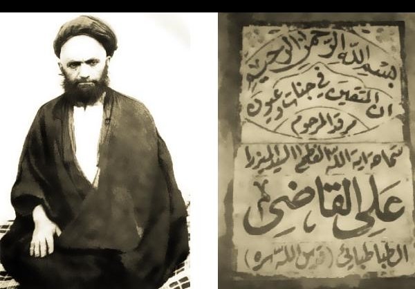“Ayaqlarınızı kitaba tərəf uzatmaq isə hörmətsizlikdir” – böyük alim tələbənin sirrini haradan bildi?
