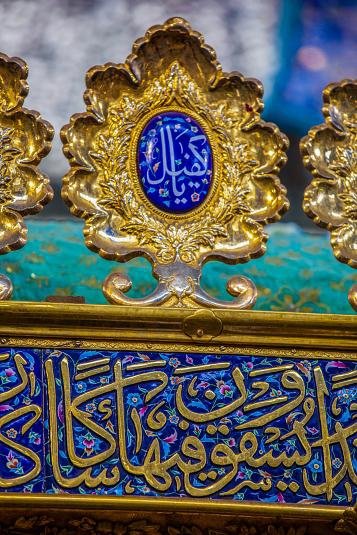 Xanım Zeynəbin (s.ə) hərəmindən yeni görüntülər