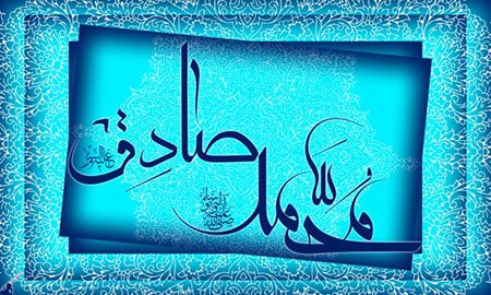 Peyğəmbərin vəsisinə qarşı qiyam edən qadınlar