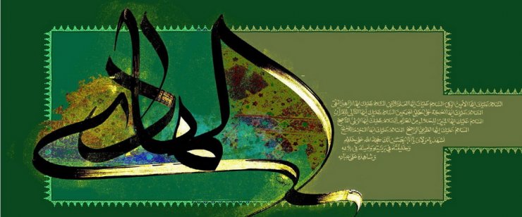 İMAM HADİNİN (Ə) HƏYATI