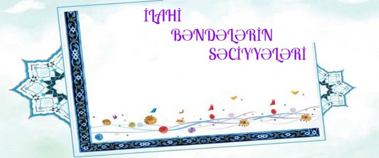 İMAM ƏLİNİN (Ə) TƏVAZÖKARLIĞINDAN BİR NÜMUNƏ